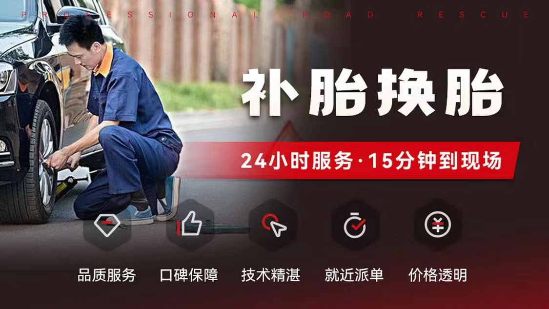 1732322514165710.jpg 补胎14.jpg
