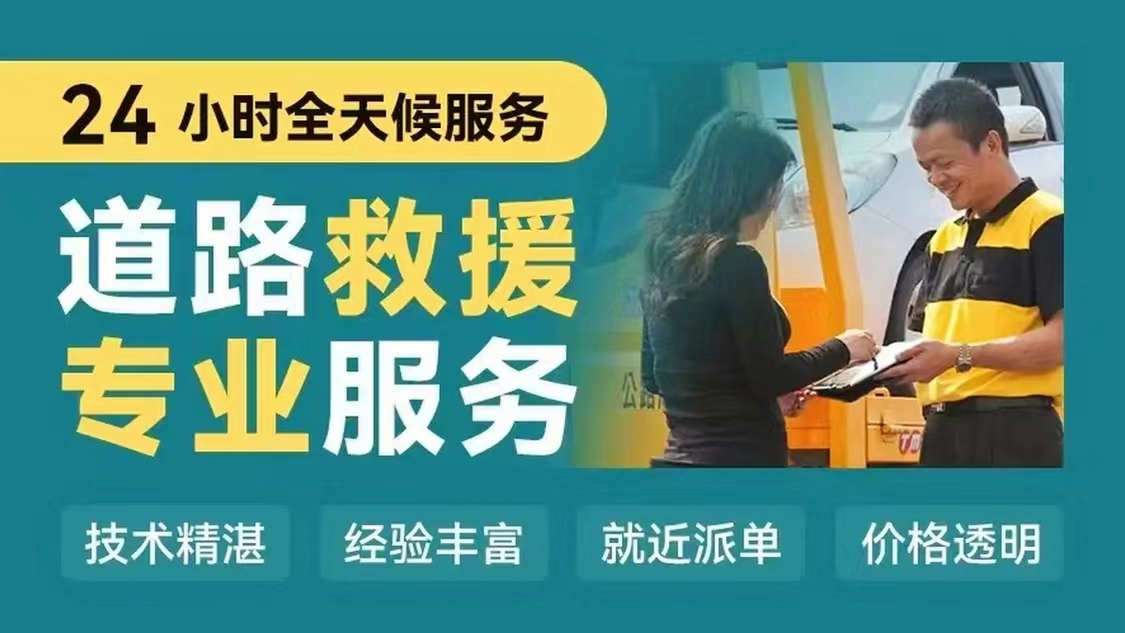 1732601695353593.jpg 救援44.jpg